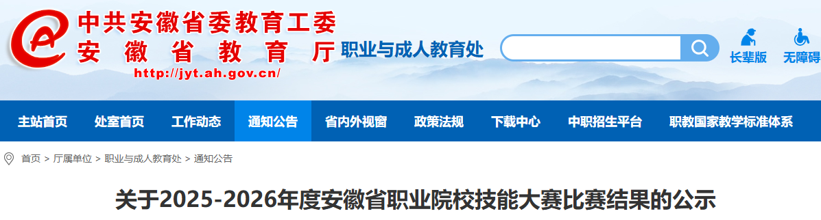 ScreenShot_2026-03-18_141707_331.png ScreenShot_2026-03-18_141707_331.png