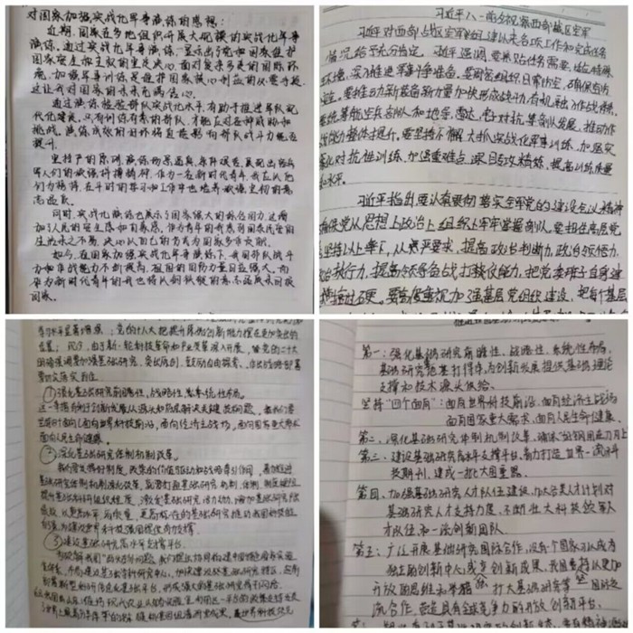 QQ图片20230811122836.jpg