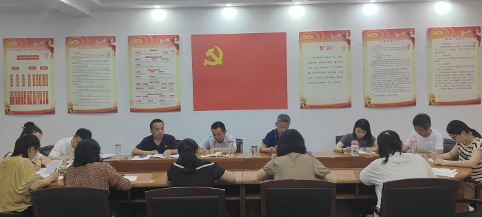 9月4日组织生活会_副本.jpg