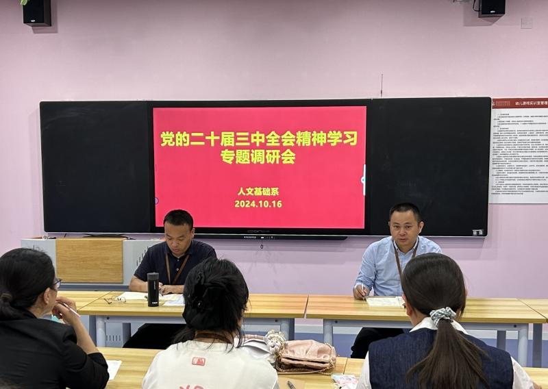 微信图片_20241017094857.jpg