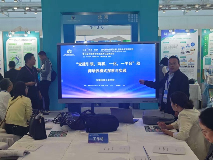 微信图片_20251115180827_11_2_副本.jpg 微信图片_20251115180827_11_2_副本.jpg