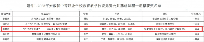 425aba1e006b6a71af501ee0dbc84688(1)_副本.png