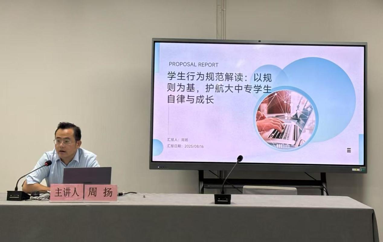 微信图片_20250817174344