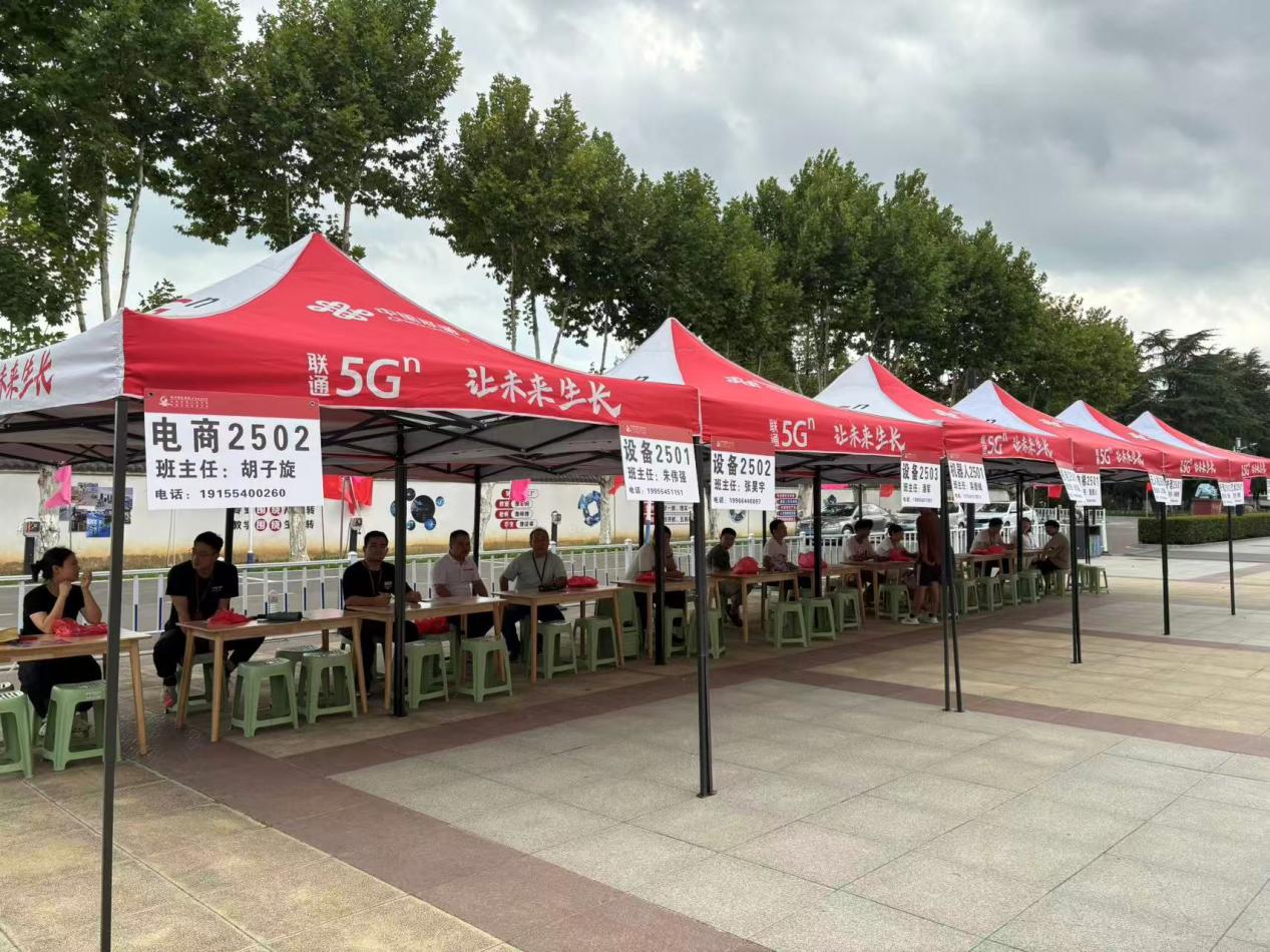 微信图片_20250822164856
