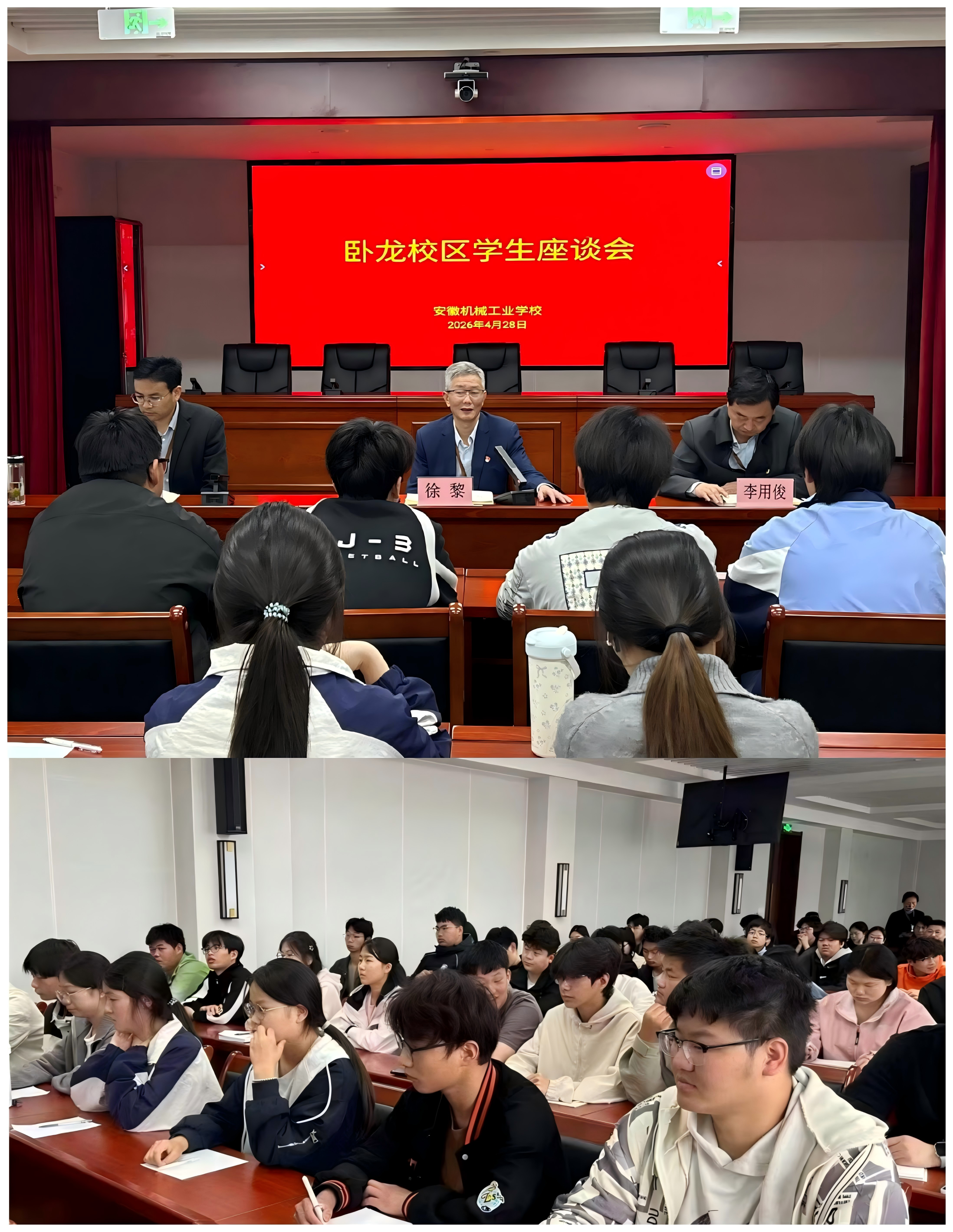 WPS拼图0.png