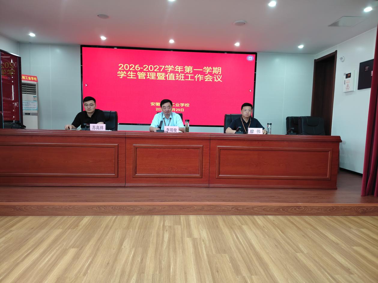 微信图片_20260829160928_414_12