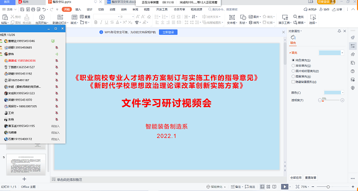 政治学习1.png
