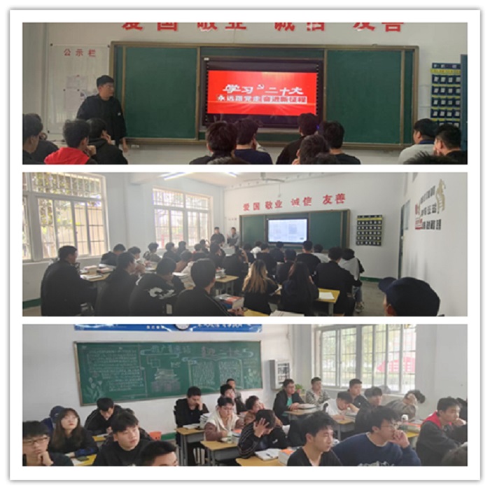 学习二十大图片.jpg