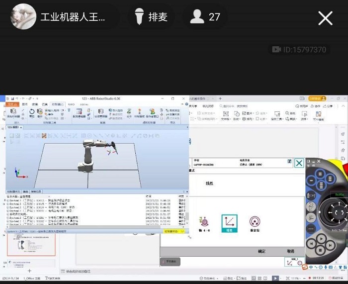公开课.jpg