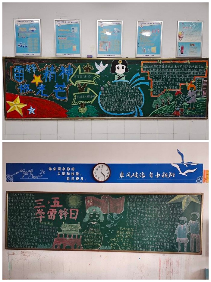 2222黑板报.jpg