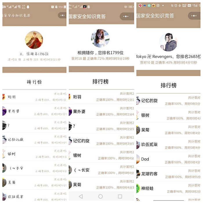 12胡娜.jpg