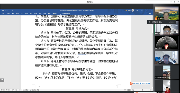 2班主任.png