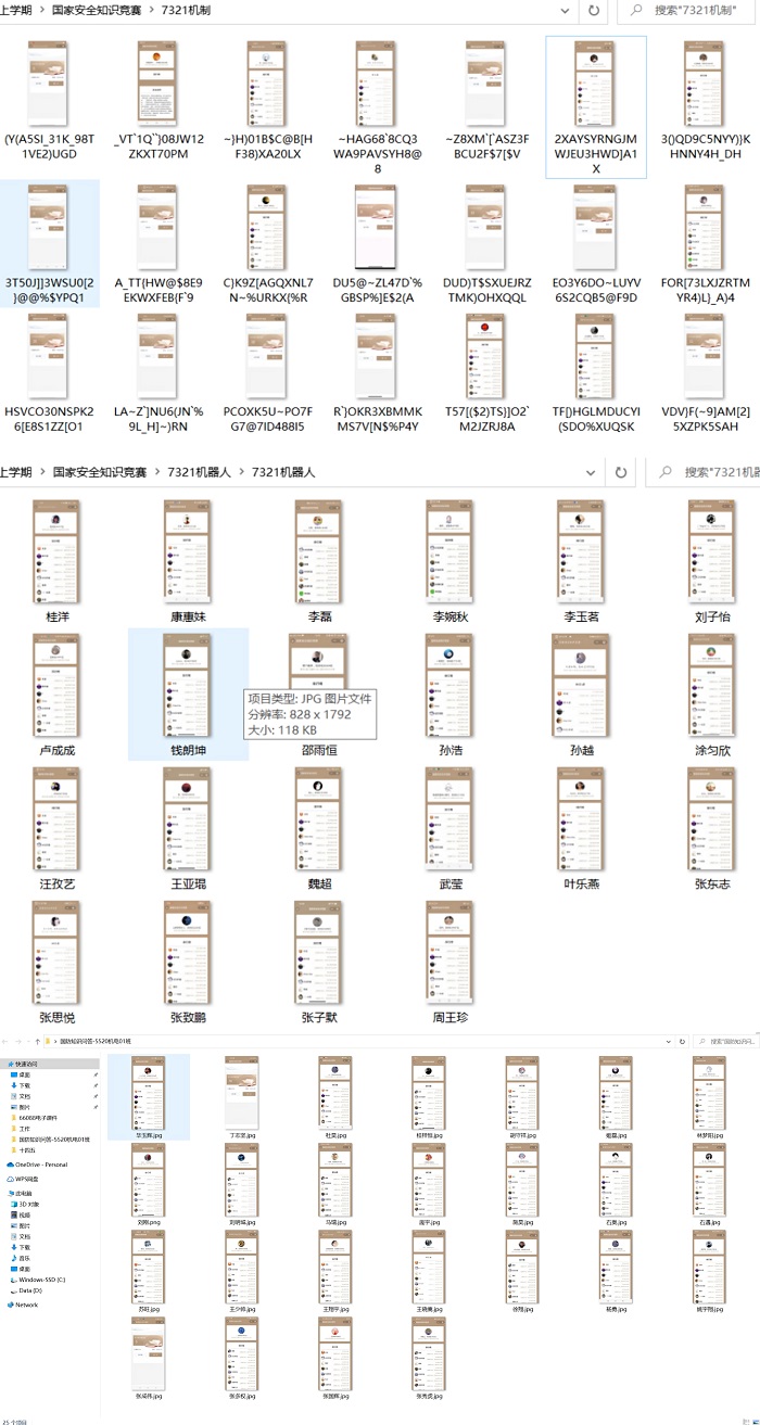 1223竞赛.jpg