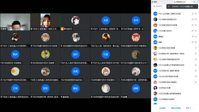 1111团支部.png
