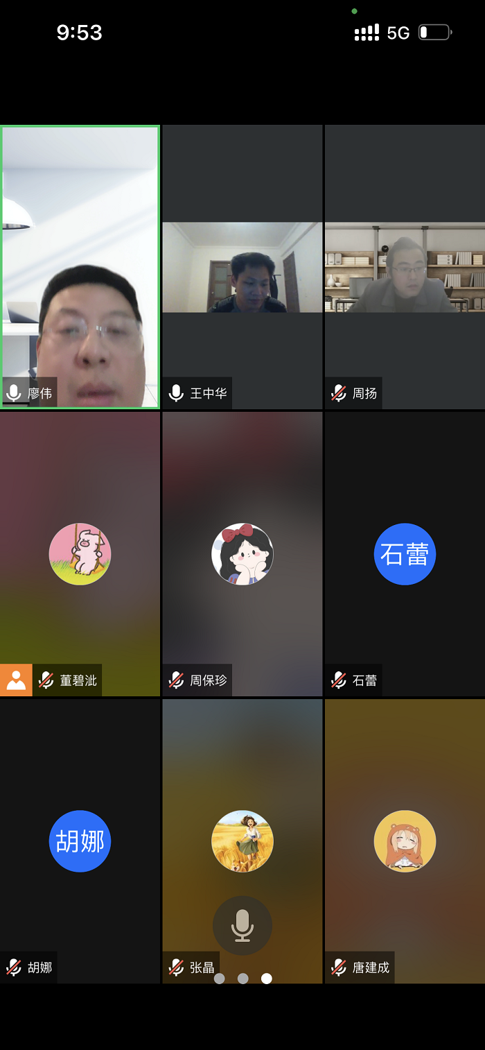1班主任会议.png