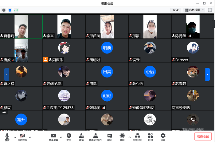 11班会.png