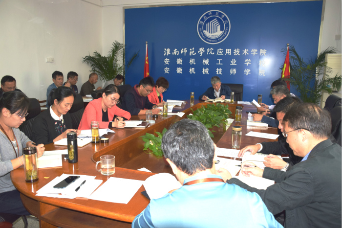 会议(1).jpg
