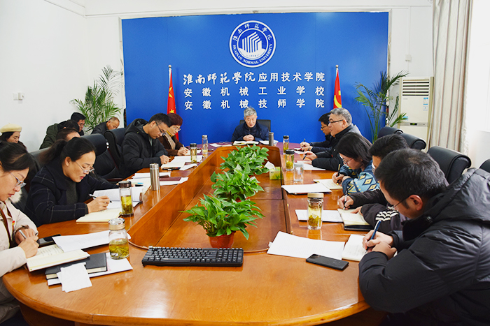 会议(2).jpg
