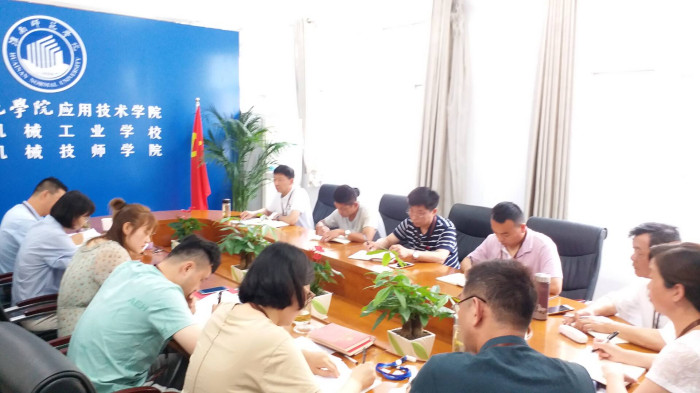 组织生活会2.jpg
