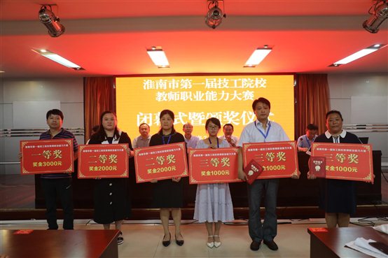 D:教务处总档教务处大赛文件微信图片_202007201434571.jpg