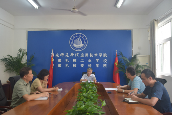 调度会.jpg