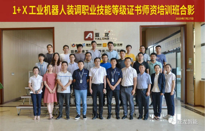 亚龙1.jpg