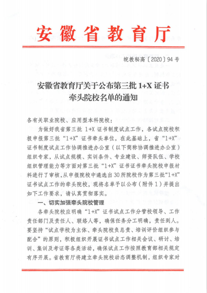 文件.jpg