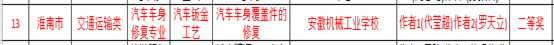 C:Usersjx01AppDataRoamingTencentUsers964234198QQWinTempRichOleJ[[4L5F1S7SO7E5}P4CYZON.png