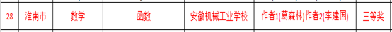 C:Usersjx01AppDataRoamingTencentUsers964234198QQWinTempRichOleV@PKI@$YLVJDWQ]YS[_IETC.png