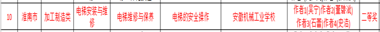 C:Usersjx01AppDataRoamingTencentUsers964234198QQWinTempRichOleFH55{1L%FN5K2}]~VA2S{OW.png