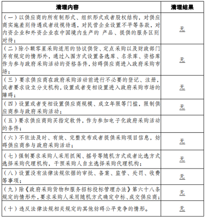 QQ图片20210119143605.png
