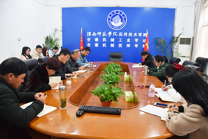 下午会议.jpg 下午会议.jpg