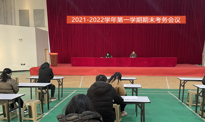 QQ图片20211229092216.png
