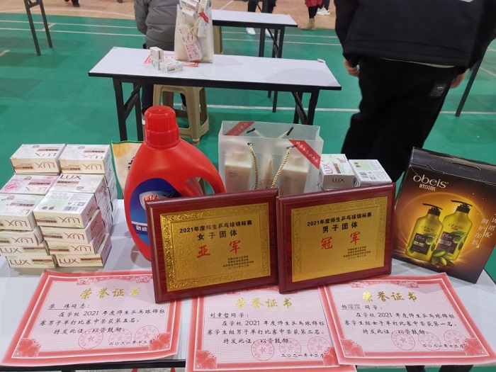 乒乓球.jpg