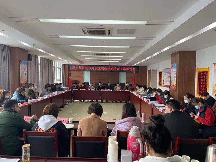 经开区会议图片.jpg 经开区会议图片.jpg