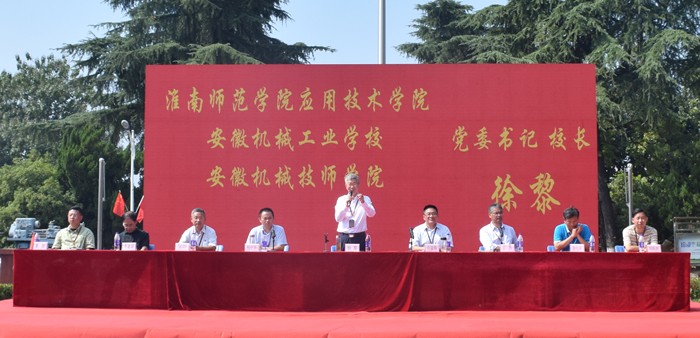 徐黎讲话.JPG