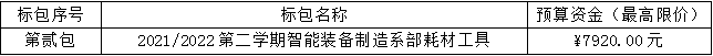 20V6M7U$V1D1XN{6QYS65H7.png