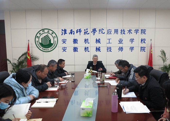 召开党支部书记疫情防控专题会议.jpg