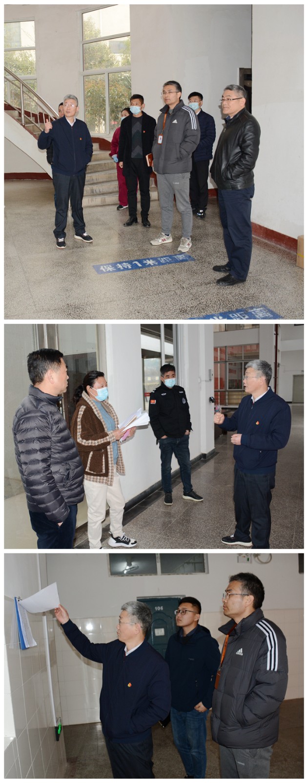 校党委书记徐黎一行深入一线，检查指导疫情防控工作.jpg