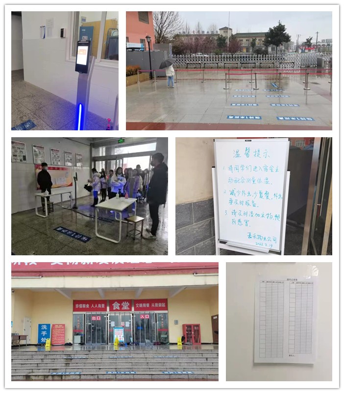 各项防控举措.jpg