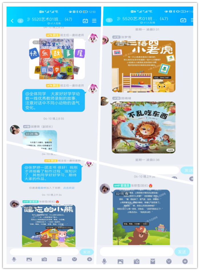 QQ图片20220418212159.png