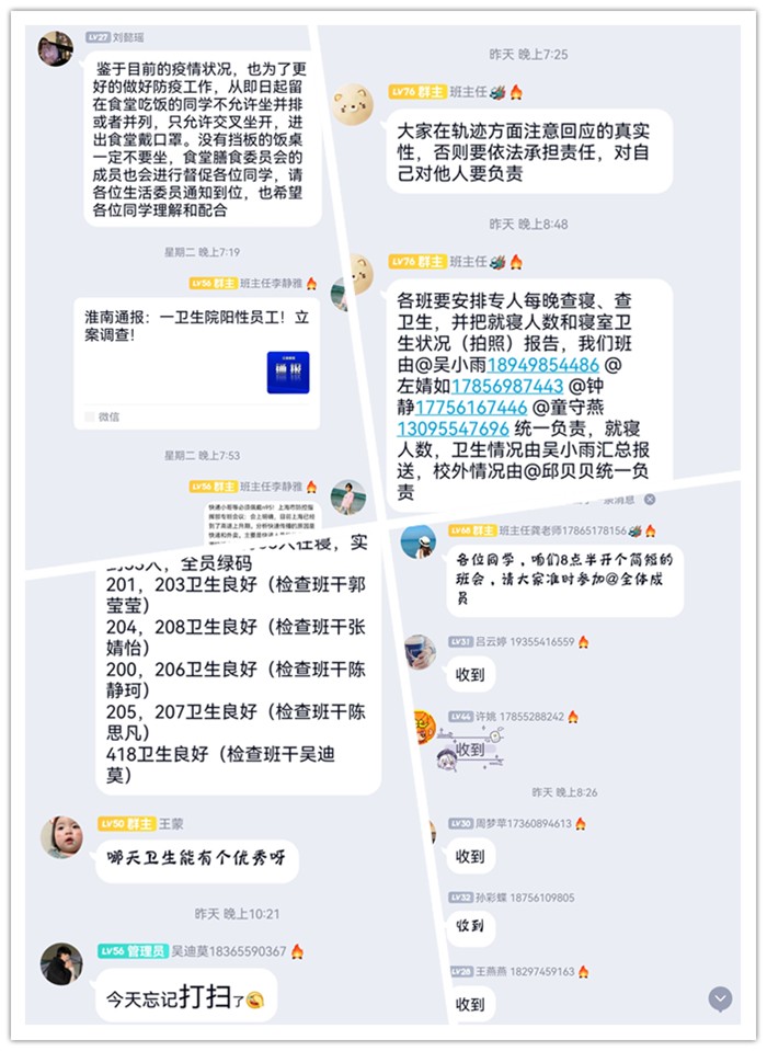 Screenshot_20220407_202645_com.tencent.mobileqq.jpg