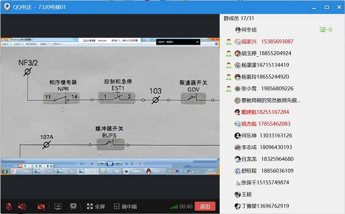 121检查.jpg