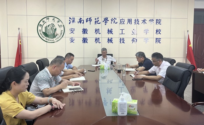 开会.jpg 开会.jpg