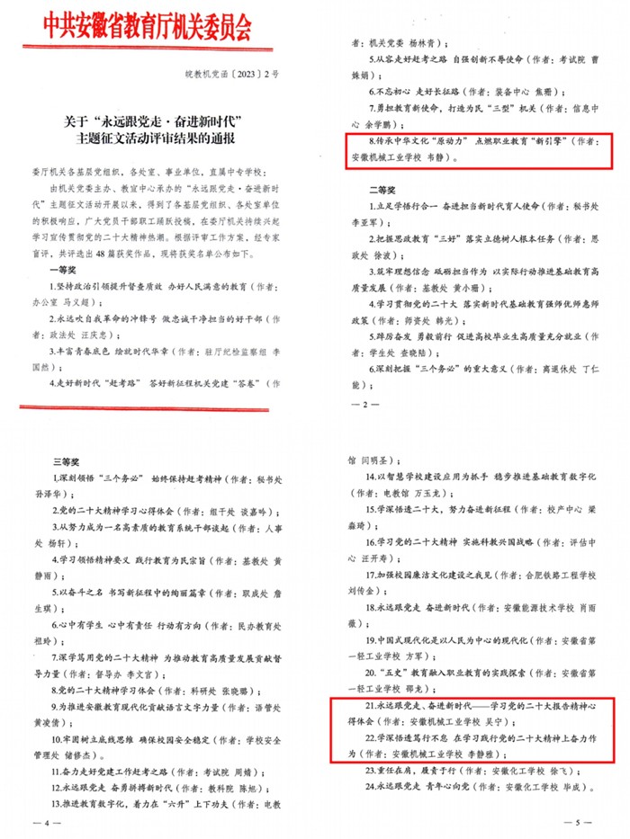 QQ图片20230117122759.jpg
