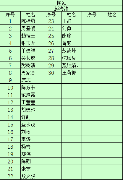 LHJ6]45`3}~MP0}Z[RY826A.png