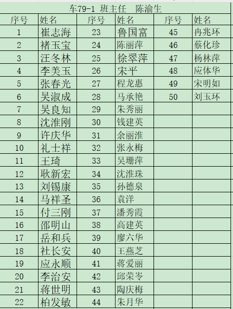 KA3]KKNR`KR_]U573TSQP_U.png