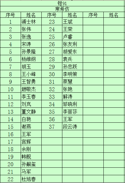 QCW6U)}104ONEPR(IGC$]Y3.png