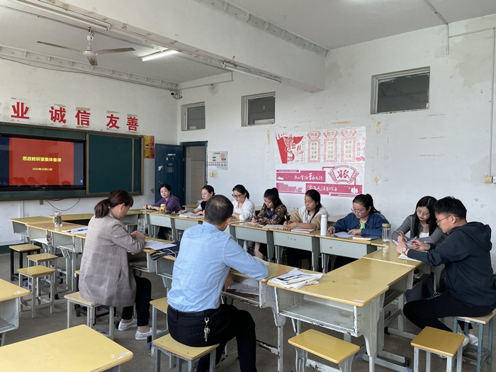 QQ图片20231012152738.jpg