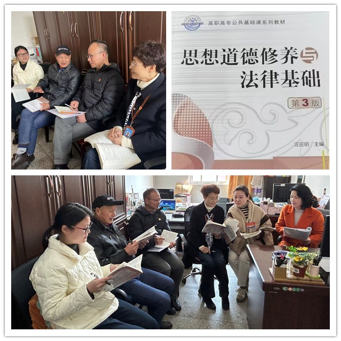 第二次集体备课照片.jpg